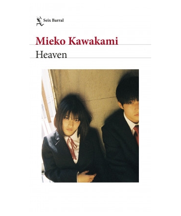 HEAVEN