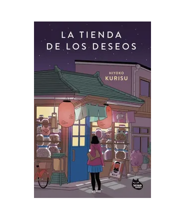 TIENDA DE LOS DESEOS, LA