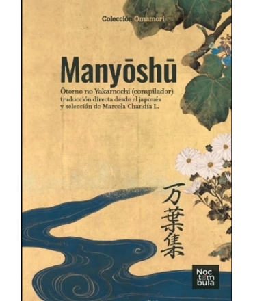 MANYOSHU