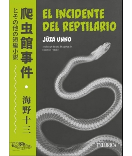 INCIDENTE DEL REPTILARIO, EL