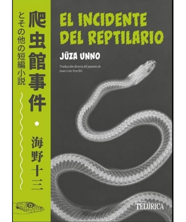 INCIDENTE DEL REPTILARIO, EL