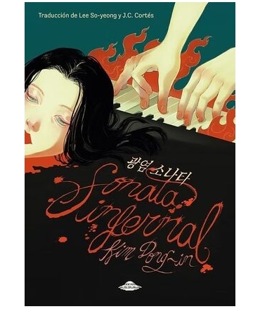 SONATA INFERNAL