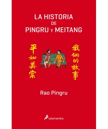 LA HISTORIA DE PINGRU Y MEITANG