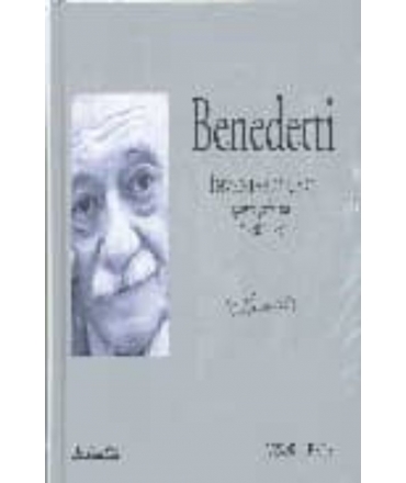 INVENTARIO UNO (PARTE PRIMERA)